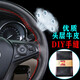 方向盤(pán)套真皮手縫把套汽車(chē)頭層打孔透氣防滑牛皮手工縫制適用于 頭層皮透氣黑色紅線(xiàn) 大眾Polo桑塔納朗逸凌渡帕薩特輝昂