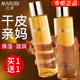 丸美（MARUBI） 爽膚水膠原蛋白精華水緊致抗皺補(bǔ)水保濕滋潤(rùn)化妝水護(hù)膚品官方正 膠原蛋白水【2瓶量共400ml】