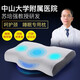 尚合元頸椎枕頭頸椎變直反弓病人睡眠覺專用記憶棉枕頭芯套裝一對護頸枕 記憶棉睡眠護頸枕頭/一個