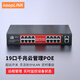 keepLINK KP-9000-316GPS 全千兆18口云管理POE交換機AI智能監(jiān)控攝像頭分離器交換器240W
