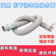 原廠松下洗衣機(jī)排水管延長(zhǎng)管通用全自動(dòng)波輪滾筒出水管下水管加長(zhǎng) 松下原機(jī)0.86米排水管+卡箍