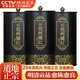 橘州貢品 25年陳藏化州橘紅120克 正宗化橘紅胎果切片桔紅泡水滋補養(yǎng)生茶 25年陳片二罐【共3罐】