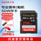 閃迪（SanDisk）閃迪相機卡 4K高清SD卡 微單存儲卡微單反攝像儲存大卡內存sd卡內存卡 微單/單反相機內存卡 256G V30 讀速200Mb/s+3.0讀卡器