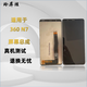 玲屏炫 適用于奇酷360 N7PRO/N7/N6PRO屏幕總成 帶框顯示液晶內外手機屏幕 N7/1807 A01屏幕總成黑色