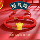 蒂蔻（Tico）足金十二生肖猴黃金轉(zhuǎn)運珠手鏈編織紅繩3D金猴本命年手鏈生日禮物