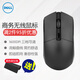 戴爾（DELL）戴記嚴選 無(wú)線(xiàn)鼠標 筆記本臺式電腦辦公鼠標 輕薄 MS2123D 無(wú)線(xiàn)2.4G 1600DPI三檔 2.4G