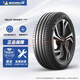 ILINK米其林輪胎265/45R21 PS4 SUV靜音海綿理想L9 蔚來(lái) 理想ONE原廠(chǎng)