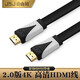 JSJ金三角2.0版本HDMI線(xiàn)4k數字高清線(xiàn) hdmi線(xiàn)3d顯示器電腦機頂盒連接電視線(xiàn) 2.0版黑色扁線(xiàn) 1米