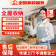 收納整理上門(mén)服務(wù)極速上門(mén) 全屋規劃 診斷空間 改造衣帽間整理收納師 家政保潔上門(mén) 全屋收納整理 收納整理三小時(shí)（單人）
