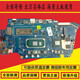 聯(lián)想小新air13 pro14 15 16筆記本主板維修黑屏藍屏花屏進(jìn)水不開(kāi)機 維修主板