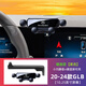西照日奔馳glb220手機(jī)車載支架glb200專用手機(jī)架車內(nèi)裝飾用品大全改裝件 20-24款GLB【10.25寸屏-鏡面款】