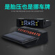 悅車(chē)胎壓監測器停車(chē)牌新款太陽(yáng)能充電挪車(chē)電話(huà)內置外置高精度汽車(chē)輪胎壓力表車(chē)載通用防爆胎預知安全裝置彩屏 挪車(chē)&胎壓(蜂鳴)彩屏 內置