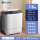 KEG老式迷你10公斤大容量租房洗脫榮雙事桶達波輪全半自動(dòng)洗衣機家用19公斤三年質(zhì)保節能省電 12.6kg-洗7.6kg+脫5kg