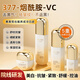 OKADY377美白淡斑水乳套裝抗皺護(hù)膚品化妝品全套母親節(jié)送媽媽禮品盒520 【VC377美白祛斑護(hù)膚品套裝】