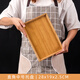 曲墨木質(zhì)托盤(pán)長(cháng)方形日式木制盤(pán)子水杯托盤(pán)商用家用放茶杯竹托盤(pán)早餐盤(pán) 直角中號托盤(pán)【28*19*2.5cm】