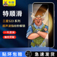 牛燁【大弧邊秒解鎖】三星S23鋼化膜超聲波指紋超薄s23+手機(jī)膜保護(hù)貼膜防指紋全屏全包高清無黑邊防摔 特順滑【全屏細(xì)邊款】 2片 Galaxy S23
