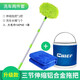 車(chē)仆洗車(chē)拖把專(zhuān)用刷車(chē)車(chē)用雪尼爾擦車(chē)長(cháng)桿清潔工具伸縮擦車(chē)拖把洗車(chē)刷 伸縮拖把+折疊水桶+大毛巾