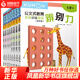 kumon公文式教育 數(shù)學(xué)思維訓(xùn)練辨別力全套8冊4-6歲幼兒學(xué)前思維開發(fā)訓(xùn)練認(rèn)知啟蒙益智游戲書專注力