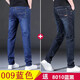 喬詩(shī)慧【2件裝】牛仔褲男士秋冬加絨褲修身休閑商務(wù)彈力男褲直筒寬松褲 009藍色+8010黑色 31 (2尺4 建議125-135斤）