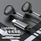 得語(yǔ) 蘋(píng)果耳機有線(xiàn)采用Lightning閃電接頭的耳機iPhone14/13/12/11/X/XS/XR/7plus/8/plus/pro max通用