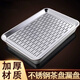 百暢加厚不銹鋼托盤(pán)茶盤(pán)長(cháng)方形家用帶孔瀝水漏盤(pán)方盤(pán)子 茶盤(pán)套27×6× 35cm