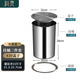 科靈304垃圾桶臺面蓋子配件嵌入式不銹鋼搖蓋家用洗手臺拉絲工程專(zhuān)用 掛桶三件套 430蓋+304圈+201桶 9L