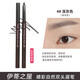 伊蒂之屋愛(ài)麗睛彩雙頭眉筆女持久防水耐汗初學(xué)者砍刀小屋不暈染不易脫妝 #4 深灰色  2支裝