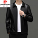 皮爾卡丹（pierre cardin）高端品牌真皮皮衣男2023秋冬季新款加絨綿羊皮外套休閑翻領(lǐng)皮夾克