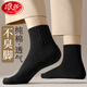 浪莎襪子男士短筒100%純棉防臭吸汗全棉襪春秋季黑色運動(dòng)短襪 黑色 5雙