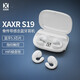 XAXR藍(lán)牙耳機(jī)骨傳導(dǎo)概念真無線高音質(zhì)不入耳式指紋觸控運(yùn)動通話降噪長續(xù)航男女士耳夾式 白旗艦【藍(lán)牙5.3+長續(xù)航+顯示】