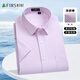 杉杉【高支長(cháng)絨棉】短袖襯衫男士夏季商務(wù)休閑含棉抗皺免燙男裝襯衣