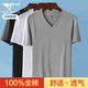 七匹狼男士t恤男純棉夏季V領(lǐng)短袖體恤外穿休閑透氣寬松白色老頭衫文化衫 全棉透氣雞心領(lǐng)短袖-單件白色 2XL 推薦150-170斤