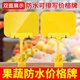 佳茉 防水展示牌超市生鮮特價(jià)商品標(biāo)簽水果店標(biāo)價(jià)牌價(jià)簽促銷pop爆炸貼 【A6黃板+ABS夾】10套 送馬克筆