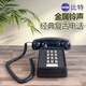 比特（bittel）HA25T老式仿古電話機時尚創(chuàng)意復(fù)古裝飾美式機械鈴聲座機有線座機固話復(fù)古老式歐式家用 黑色帶燈
