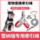 雪納瑞專(zhuān)用狗狗胸背帶牽引繩中小型犬脖圈背心式遛狗繩寵物項圈 紅色+1.5米牽引繩 M-（建議12--22斤）