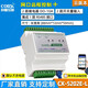 CORX科星互聯(lián)2路rs485局域網(wǎng)口wifi4g遠程網(wǎng)絡(luò )繼電器控制電源開(kāi)關(guān)量io輸入模塊 CX-5202W-L-局域網(wǎng)