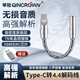 琴冠QINCROWN Type-C耳機(jī)轉(zhuǎn)接頭3.5mm解碼線5686小尾巴適用華為安卓vivo三星蘋(píng)果15/16手機(jī)純銀轉(zhuǎn)接線 HiFi 屏蔽款 C口轉(zhuǎn)4.4 0.12米