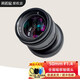 巖石星50mm f1.4大光圈移軸全畫(huà)幅85mm微距25mm鏡頭廣角18mm定焦R6 Z5 S5 GX85 XS10 XT5 Z6微單鏡頭 50mm f1.4-移軸(微單手動(dòng)鏡頭) RF卡口(適用佳能