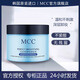 MCC天使卸妝膏韓國正品專柜深層清潔溫和不刺激臉部眼唇可用官方旗艦