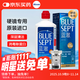 愛(ài)爾康Alcon藍澈雙氧護理液360ml角膜塑形鏡ok鏡RGP硬鏡護理液雙氧水