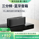 寶格聲S8Pro Max德國三分頻藍(lán)牙音箱100W大功率家用影院級立體之聲環(huán)繞音響戶外無線便攜高音質(zhì)重低音炮 寶石黑【七核發(fā)聲-HIFI高音質(zhì)】 官方標(biāo)配 音箱+充電線+音頻線