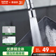 蘇泊爾（SUPOR）360°萬(wàn)向旋轉廚房水龍頭防濺頭套嘴升級綿密起泡龍頭延伸器國補s