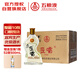 五糧液仙林生態(tài) 歪嘴酒 濃香型基酒露酒 52度245mL*12瓶整箱自飲口糧酒