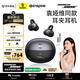 倍思Inspire XC1 耳夾耳機Sound by Bose專(zhuān)業(yè)音質(zhì)開(kāi)放式無(wú)線(xiàn)藍牙耳機骨傳導概念跑步運動(dòng)蘋(píng)果17適用