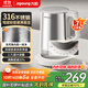 九陽(yáng)（Joyoung）電熱水壺燒水壺U底無(wú)死角5段控溫 1.7L 316L不銹鋼一體無(wú)縫0膠水電水壺 17WU2T