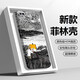 飛克斯 蘋果6手機殼iphone6s超薄防摔plus保護套菲林殼精孔鏡頭全包油畫梵高男女硬殼 蘋果6Plus/SPlus【人海梵高】