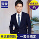 羅蒙西服套裝男正裝小西裝休閑外套男士職業(yè)結婚新郎伴郎禮服黑 藏青單扣套裝+襯衫+大禮包 2XL