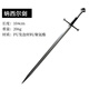 巫師3狂獵白狼劍 利維亞杰洛特西洋劍 COS游戲道具裝備PU兒童玩具 納西爾圣劍