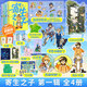【寄生之子 第一輯 全4冊(cè)】 群星觀測(cè)著原創(chuàng)科幻絕佳之作 青少年課外閱讀科幻冒險(xiǎn)小說(shuō)書籍 【寄生之子第一輯1-4冊(cè)】普通版全套贈(zèng)品