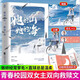【官方正版】隨機簽名版+贈海報+紙質(zhì)名扎*2+印刷特簽+立牌 她的山她的海扶華著(zhù)已完結花火雙向治愈系救贖文校園成長(cháng)雙女主小說(shuō)青春文學(xué)言情書(shū)籍 她的山她的海
